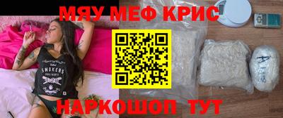 кокаин VHQ Ставрополь