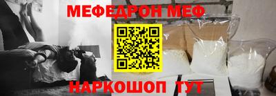 кокаин VHQ Ставрополь