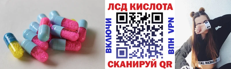 ЛСД экстази ecstasy  hydra маркетплейс  Тверь 