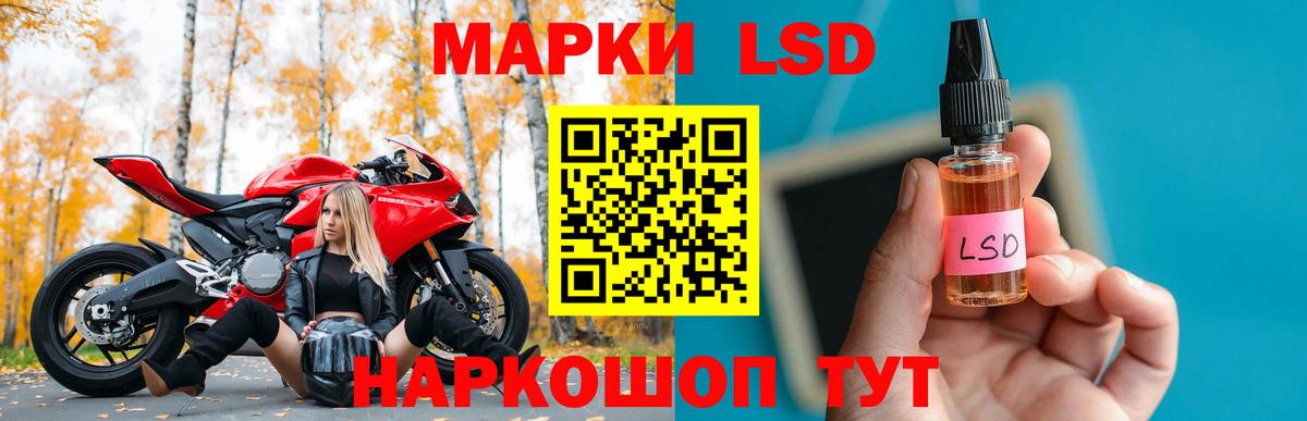 Тверь  Лсд 25 экстази ecstasy  LSD-25 экстази ecstasy  Вход с VPN 