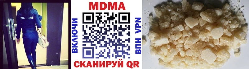 MDMA молли  где можно купить   Тверь 