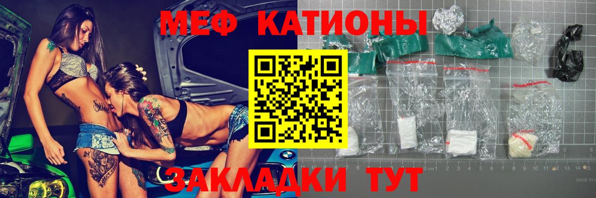 наркота  МЯУ-МЯУ VHQ  Вход с VPN  Мефедрон 4 MMC  МЯУ-МЯУ  Тверь  МЯУ-МЯУ 