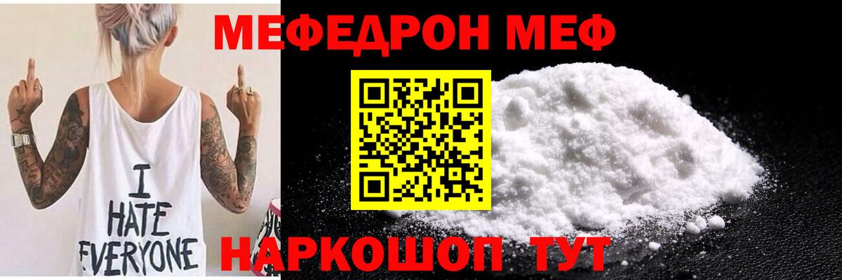 ГЕРОИН Тверь