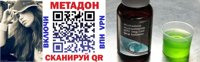 МЕТАДОН кристалл  Тверь 