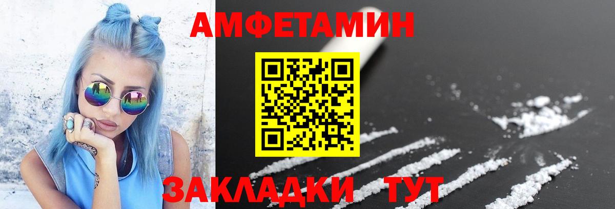 МЕТАМФЕТАМИН  Вход с VPN  Тверь  МЕТАМФЕТАМИН витя 