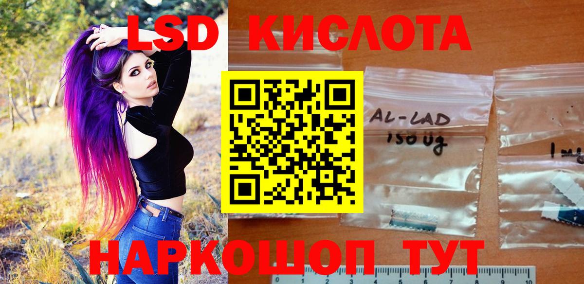 Наркотические марки 1,8мг  Вход с VPN  Тверь 