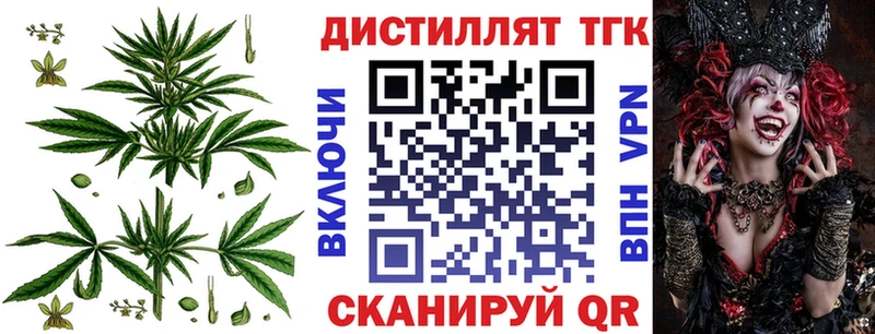 ТГК THC oil  mega маркетплейс  Тверь 