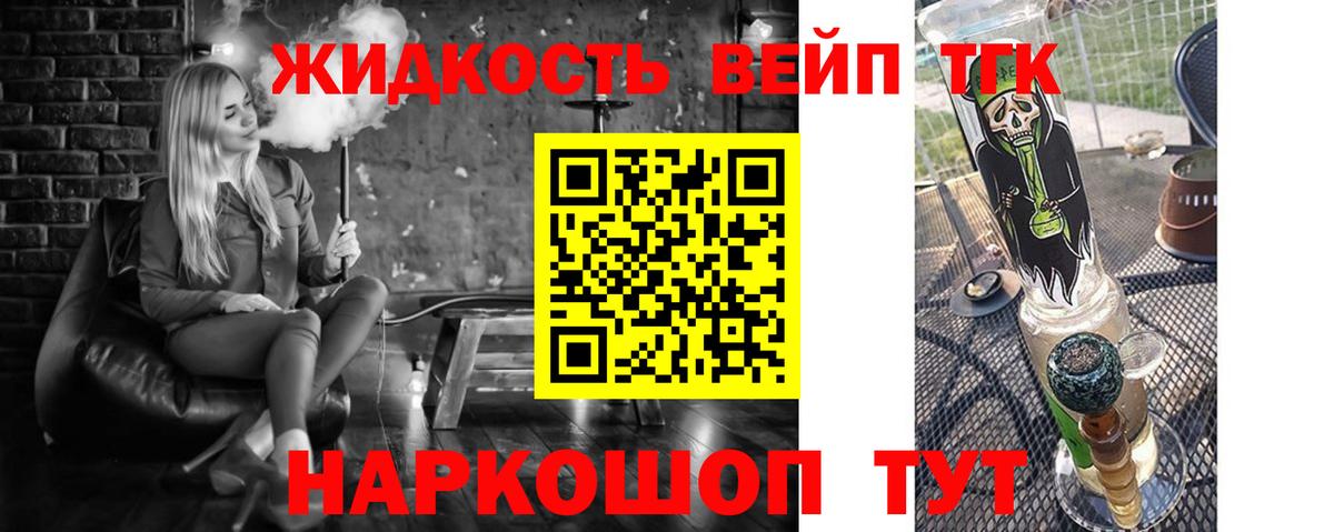 Дистиллят ТГК THC oil  блэк спрут как зайти  Тверь  Вход с VPN  Дистиллят ТГК гашишное масло 